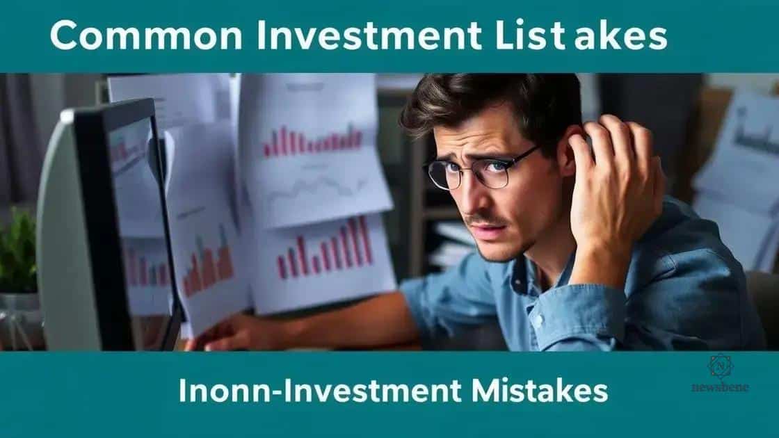 common mistakes to avoid
